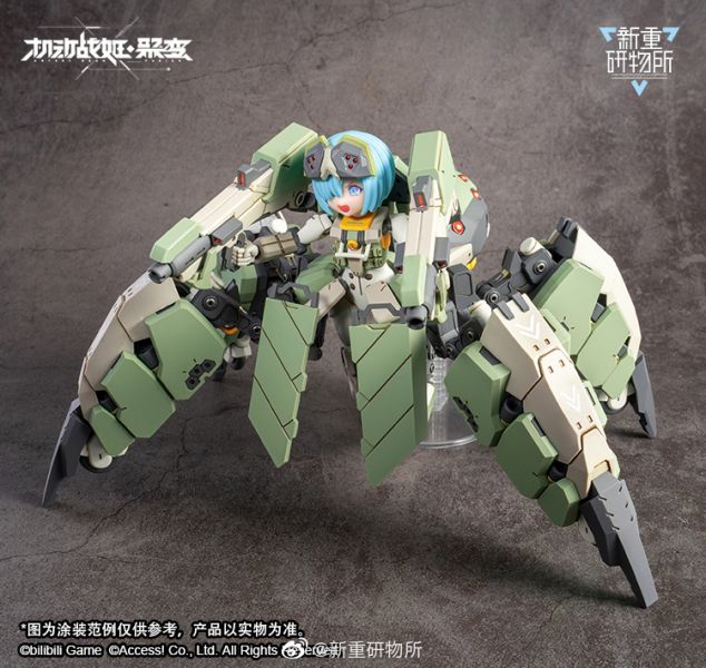 [特典版] 橘貓工業 機動戰姬 聚變 AG-031 防衛蜘蛛 菲蒂 組裝模型  橘貓工業,機動戰姬,聚變,AG-031,防衛蜘蛛,菲蒂,組裝模型, 