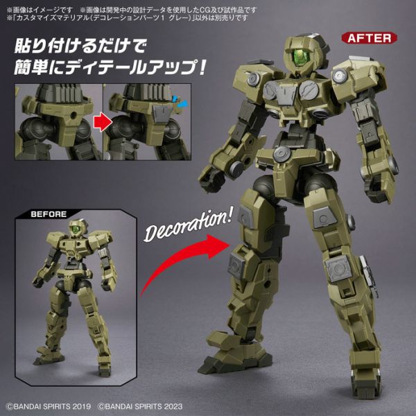 BANDAI 改裝用品 修飾零件1 灰色 BANDAI 改裝用品 修飾零件1 灰色