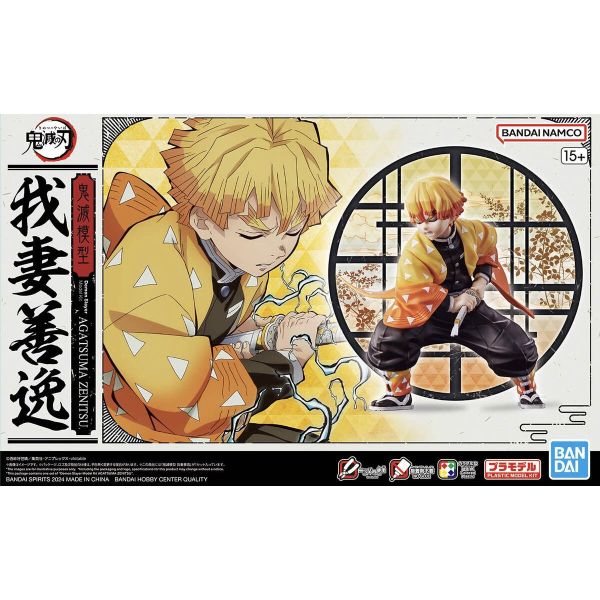 BANDAI 鬼滅之刃 鬼滅模型 我妻善逸 組裝模型 BANDAI 鬼滅之刃 鬼滅模型 我妻善逸 組裝模型