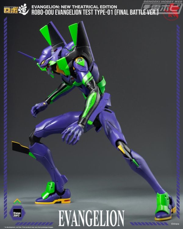 (預購) threezero ROBO-DOU 新世紀福音戰士新劇場版:終 試驗型初號機 最終決戰Ver. 25cm 3Z09146W0 可動完成品 20251217 threezero ROBO-DOU 新世紀福音戰士新劇場版:終 試驗型初號機 最終決戰Ver. 25cm 3Z09146W0 可動完成品