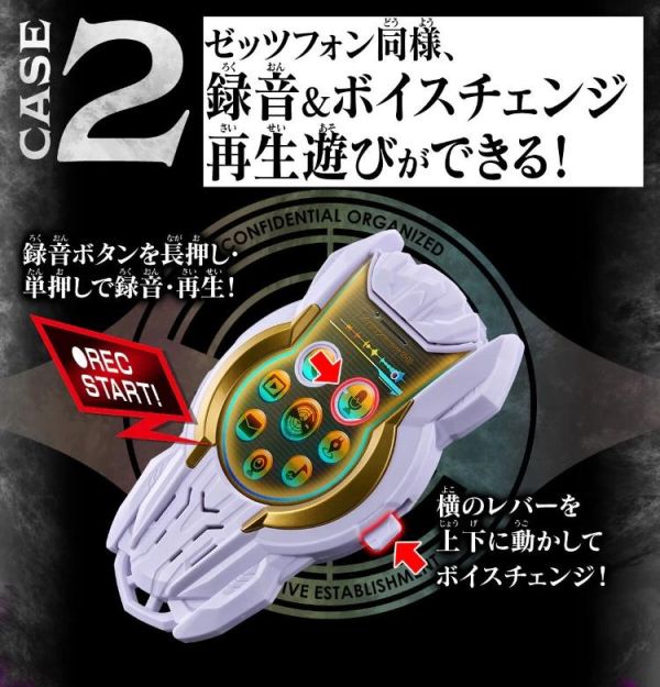 (預購) [PB商店] BANDAI 假面騎士ZEZTZ CODE手機&懲罰膠囊 20260507 [PB商店] BANDAI 假面騎士ZEZTZ CODE手機&懲罰膠囊