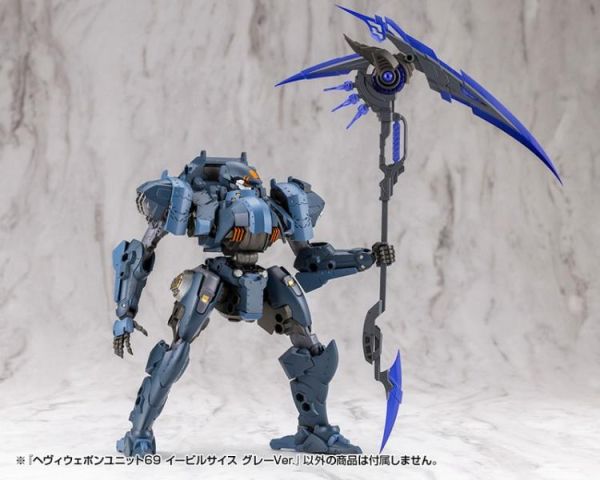 (預購) Kotobukiya 壽屋 MSG武裝零件 重武裝單元69 MH69J Evil Scythe 邪惡鐮刀 灰色 20260311 Kotobukiya 壽屋 MSG武裝零件 重武裝單元69 MH69J Evil Scythe 邪惡鐮刀 灰色