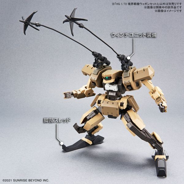 BANDAI HG 1/72 境界戰機 武器套組3 組裝模型 BANDAI HG 1/72 境界戰機 武器套組3 組裝模型