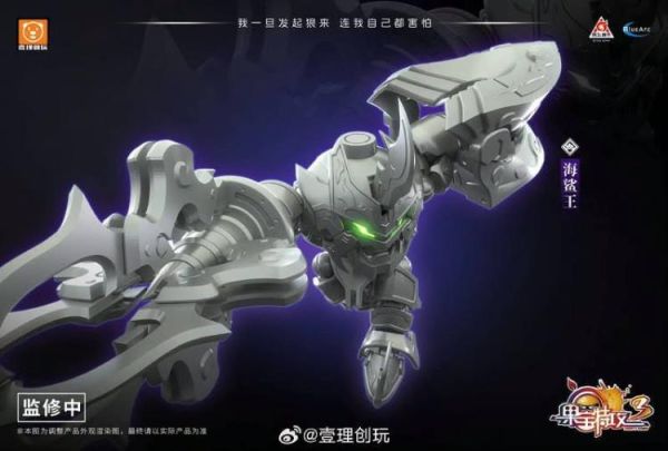 (預購) 壹理創玩 果寶特攻 FR3-V03 海鯊王 組裝模型 20260723 壹理創玩 果寶特攻 FR3-V03 海鯊王 組裝模型