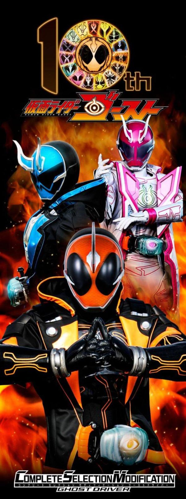 (預購) [PB商店] BANDAI 假面騎士Ghost CSM GHOST驅動器 20260426 [PB商店] BANDAI 假面騎士Ghost CSM GHOST驅動器