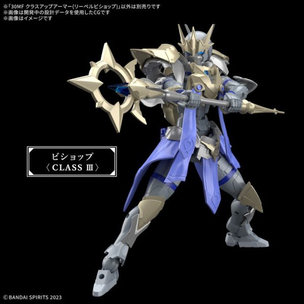 BANDAI 30MF 里博祭司 + 30MF 升級鎧甲 里博主教 組裝模型 BANDAI 30MF 里博祭司 + 30MF 升級鎧甲 里博主教 組裝模型