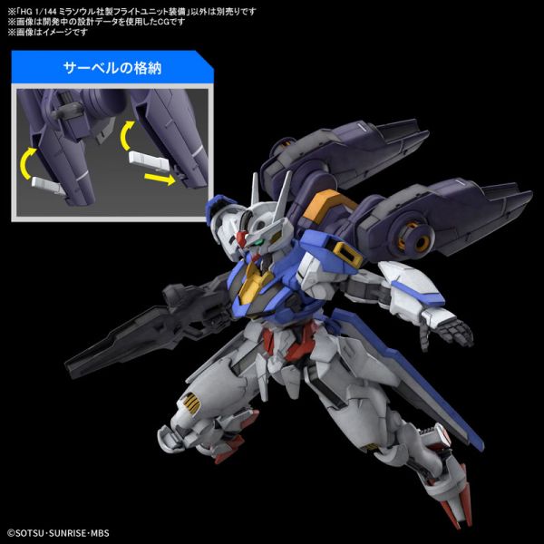 BANDAI 1/144 HG TWFM 013 米拉蘇爾公司製飛行組件裝備 機動戰士鋼彈 水星的魔女 組裝模型 BANDAI,1/144,HG,TWFM,013,米拉蘇爾,公司,製,飛行,組件,裝備,機動戰士鋼彈,水星的魔女,組裝模型