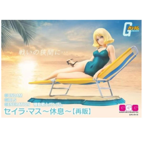(預購) [再販] MEGAHOUSE GGG 機動戰士鋼彈 雪拉·瑪斯 休息 20260610 [再販] MEGAHOUSE GGG 機動戰士鋼彈 雪拉·瑪斯 休息