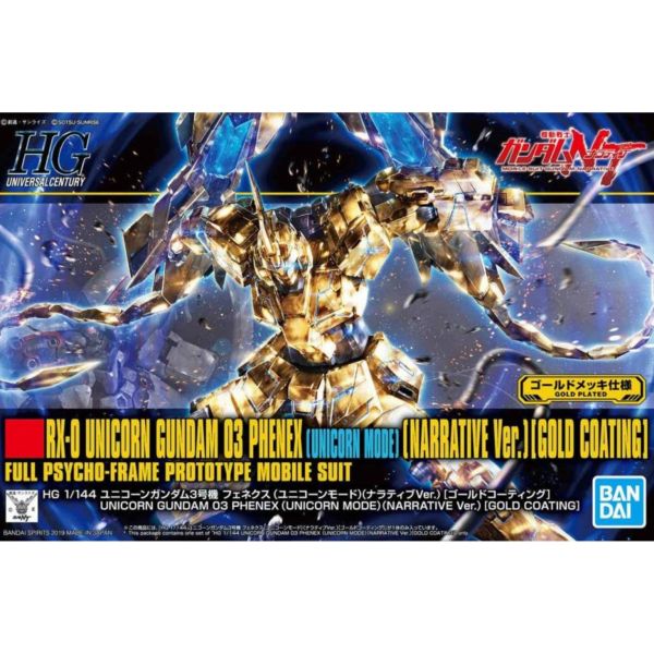 BANDAI 1/144 HGUC 227 獨角獸3號機 鳳凰 Ver.NT 獨角獸模式 電鍍版 機動戰士 鋼彈NT 組裝模型 BANDAI,1/144,HGUC,227,獨角獸,3號機,鳳凰,Ver.NT ,獨角獸模式,電鍍版,機動戰士,鋼彈NT,組裝模型,