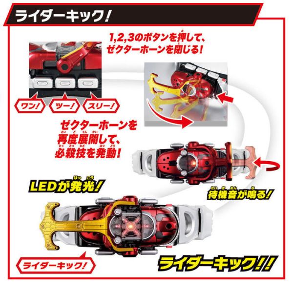 BANDAI 假面騎士 SUPER BEST DX變身腰帶KABUTO ZECTER BANDAI 假面騎士 SUPER BEST DX變身腰帶KABUTO ZECTER