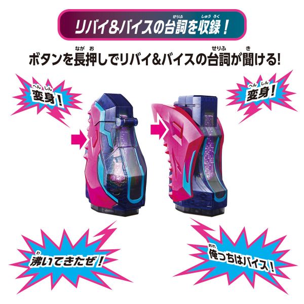 BANDAI 假面騎士REVICE 利柏斯 DX基夫德暴龍騎士印章 BANDAI 假面騎士REVICE 利柏斯 DX基夫德暴龍騎士印章