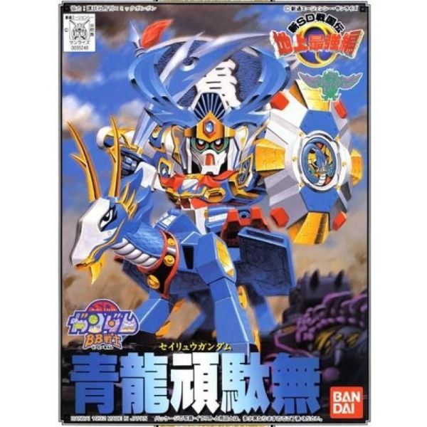 BANDAI SD鋼彈 BB戰士 098 地上最強篇 青龍頑馱無 組裝模型 BANDAI SD鋼彈 BB戰士 098 地上最強篇 青龍頑馱無 組裝模型