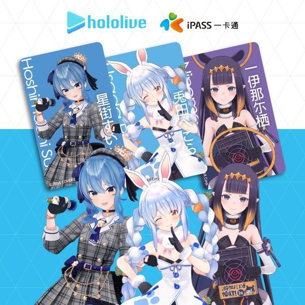 [限定特典] hololive 精裝一卡通 星街彗星 兔田佩克拉 一伊那爾棲 含角色限定特典 [限定特典] hololive 精裝一卡通 星街彗星 兔田佩克拉 一伊那爾棲 含角色限定特典