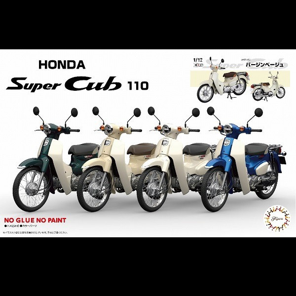 1/12 HONDA Super CUB 110 米黃色 FUJIMI BikeNX8 富士美 組裝模型 FUJIMI,1/12,NEXT,HONDA,Super,CUB,110,金屬藍,