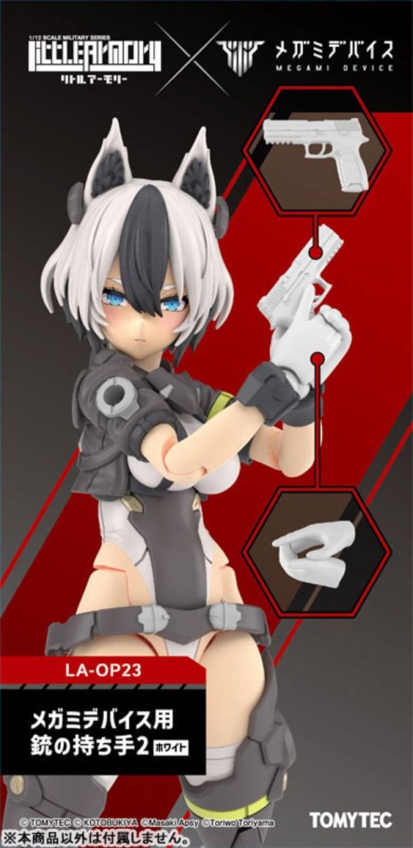 (預購) TOMYTEC 1/12 迷你武裝 LA-OP23 女神裝置 專用槍柄 2 (白) 組裝模型 20260423 TOMYTEC 1/12 迷你武裝 LA-OP23 女神裝置 專用槍柄 2 (白) 組裝模型