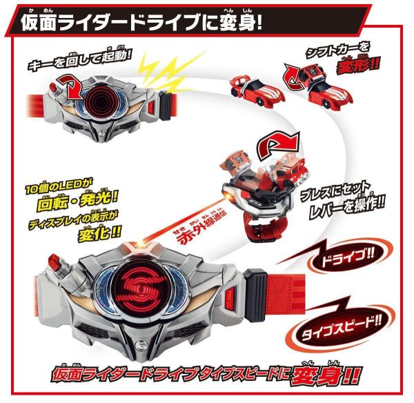 (預購) BANDAI 假面騎士SUPER BEST DX變身腰帶Drive驅動器&移速手鐲 20260816 BANDAI 假面騎士SUPER BEST DX變身腰帶Drive驅動器&移速手鐲