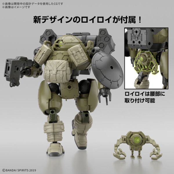 BANDAI 30MM 組裝模型輕作戰 1/144 bEXM-6 朗德諾瓦Ⅰ組裝模型 BANDAI 30MM 組裝模型輕作戰 1/144 bEXM-6 朗德諾瓦Ⅰ組裝模型