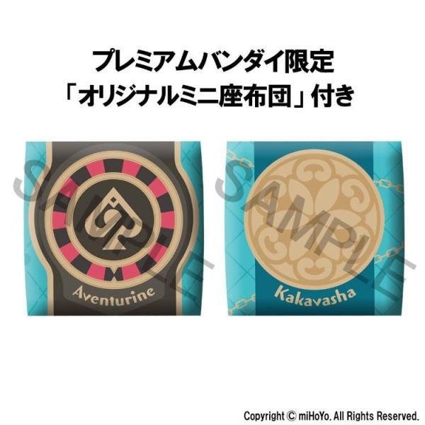 (預購) [特典版] MEGAHOUSE LOOK UP 崩壞:星穹鐵道 亞凡奇林＆卡卡瓦夏 套組 20260311 [特典版] MEGAHOUSE LOOK UP 崩壞:星穹鐵道 亞凡奇林＆卡卡瓦夏 套組