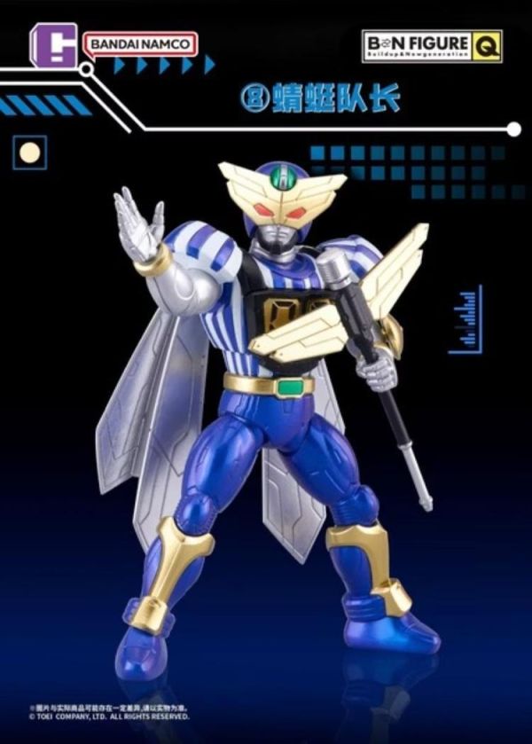 (預購) BANDAI 盲盒 BNFIGURE Q 鐵甲小寶 卡布達 系列 VOL.3 全8+1種 一中盒8入販售 20260810 BANDAI 盲盒 BNFIGURE Q 鐵甲小寶 卡布達 系列 VOL.3 全8+1種 一中盒8入販售