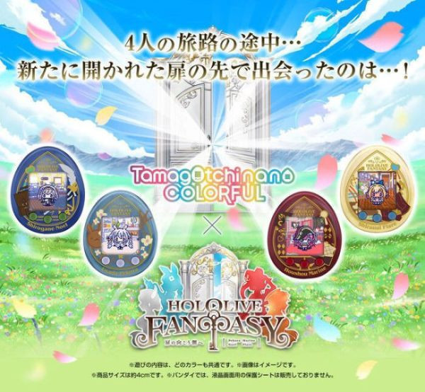 BANDAI 塔麻可吉 HOLOLIVE FANTASYTCHIx寶鐘瑪琳絨毛玩偶 BANDAI 塔麻可吉 HOLOLIVE FANTASYTCHIx寶鐘瑪琳絨毛玩偶