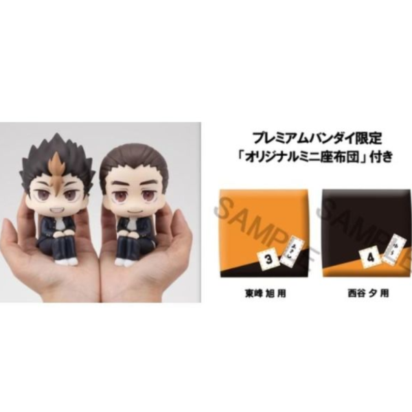 (預購) [特典版] MEGAHOUSE LOOKUP 排球少年!! 西谷夕＆東峰旭 套組 20260610 [特典版] MEGAHOUSE LOOKUP 排球少年!! 西谷夕＆東峰旭 套組
