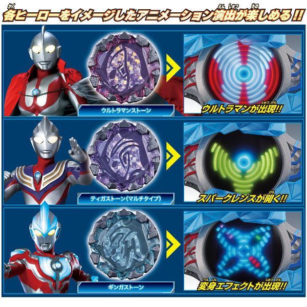 BANDAI 超人力霸王 布雷薩 DX 最強變身套組 BANDAI 超人力霸王 布雷薩 DX 最強變身套組
