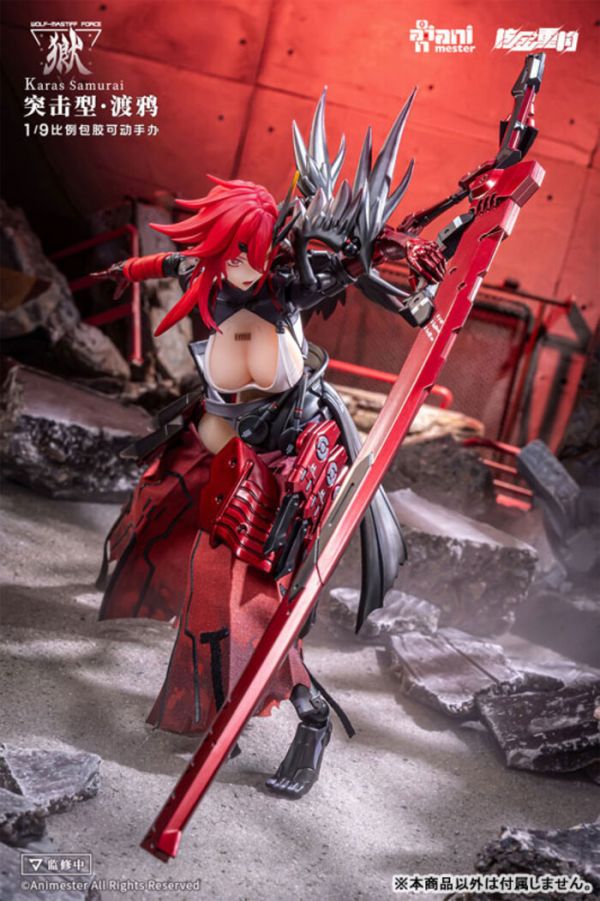 AniMester 大漫匠 1/9 核金重建 狼犬部隊 突擊型.渡鴉 可動完成品 AniMester 大漫匠 1/9 核金重建 狼犬部隊 突擊型.渡鴉 可動完成品