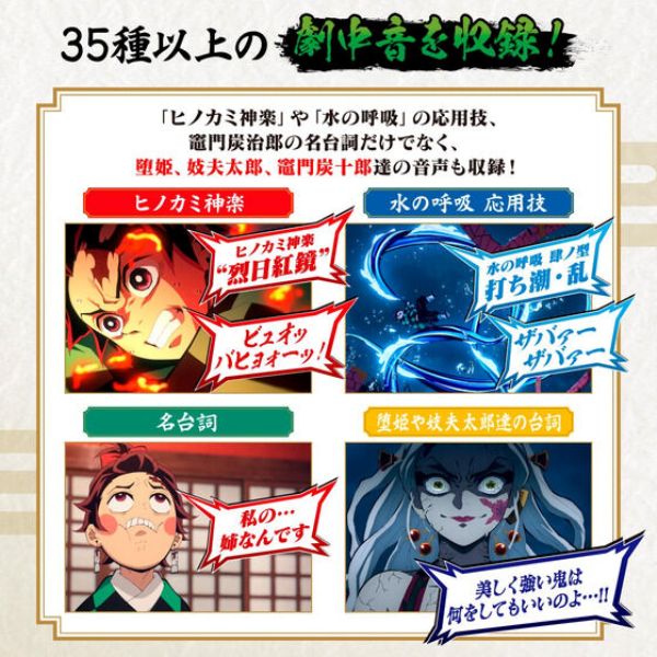BANDAI 鬼滅之刃 竈門炭治郎 DX日輪刀 火之神神樂版本  BANDAI,鬼滅之刃,竈門炭治郎,DX日輪刀,火之神神樂,版本, 
