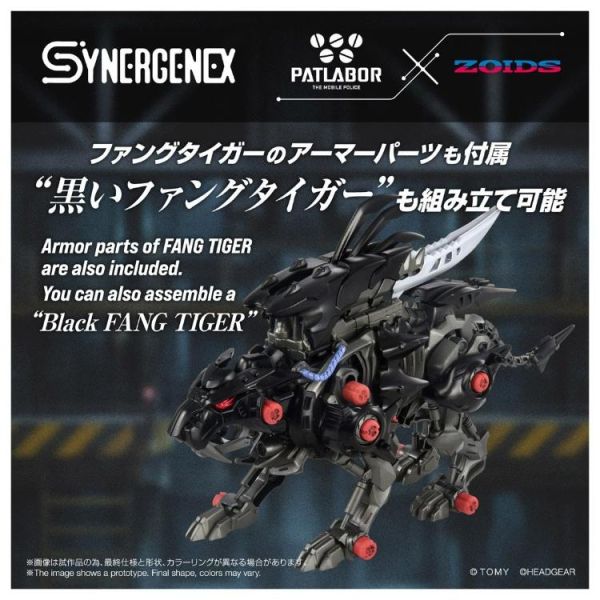 (預購) TAKARATOMY T-SPARK 洛伊德 ZOIDS 獠牙獅鷲 20260727 TAKARATOMY T-SPARK 洛伊德 ZOIDS 獠牙獅鷲