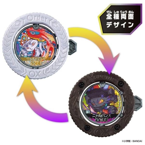 (預購) [再販] BANDAI 逆轉巴力巴 雙面支配者vol.2 全10種 一中盒30入 20260602 [再販] BANDAI 逆轉巴力巴 雙面支配者vol.2 全10種 一中盒30入