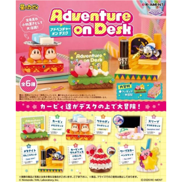 (預購) Re-MeNT 盒玩 星之卡比 Adventure桌上小物 全6種 一中盒6入販售 20260511 Re-MeNT 盒玩 星之卡比 Adventure桌上小物 全6種 一中盒6入販售