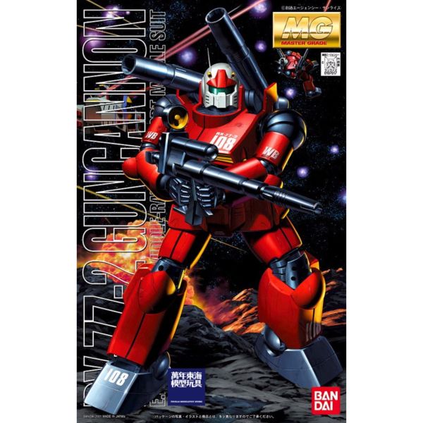 BANDAI 1/100 MG 鋼加農 RX-77-2 GUNCANNON 機動戰士鋼彈 一年戰爭 組裝模型 BANDAI,1/100,MG,鋼加農,RX-77-2,機動戰士鋼彈,一年戰爭,組裝模型