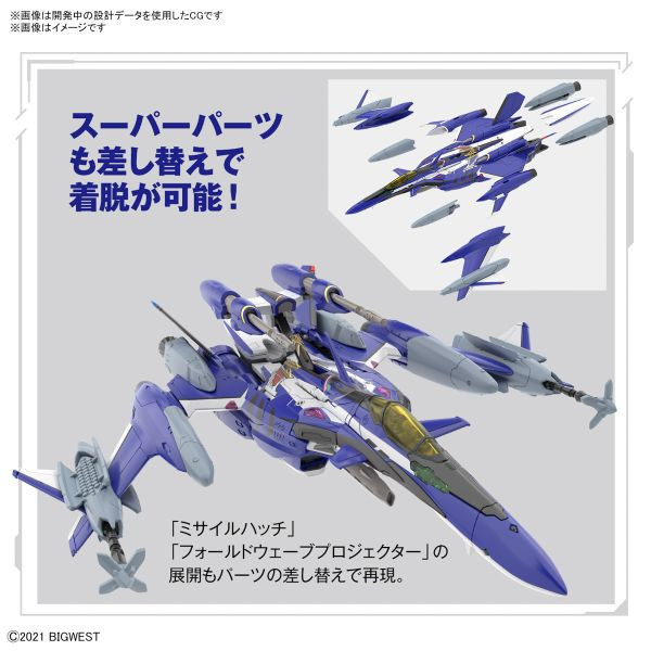 BANDAI 1/100 HG 超時空要塞 MACROSS DELTA YF-29 杜蘭朵女武神 馬克西米利安 吉納斯機 組裝模型 BANDAI,1/100,HG,超時空要塞,MACROSS,DELTA,YF-29,杜蘭朵,女武神,馬克西,米利安,吉納斯機,組裝模型,