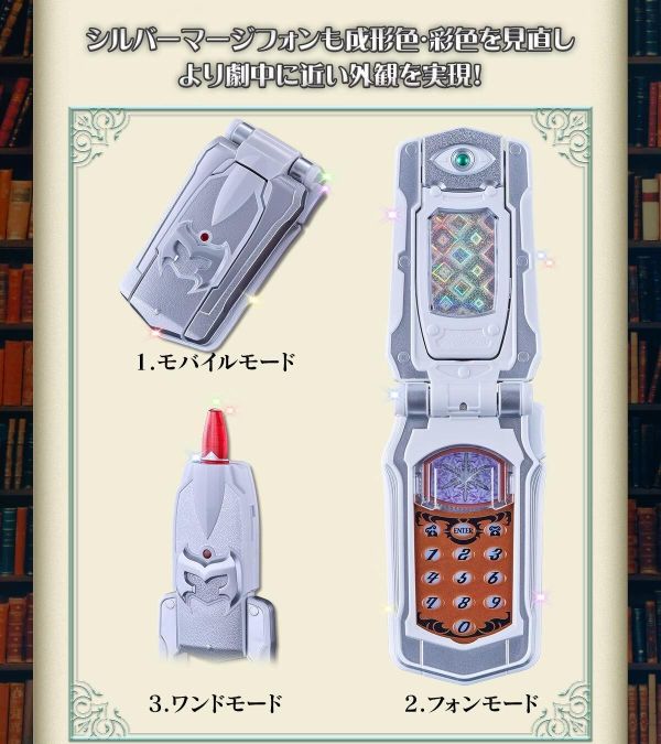 (預購) [PB商店] BANDAI 魔法戰隊魔法連者 魔法夫妻-紀念版- 20261013 [PB商店] BANDAI 魔法戰隊魔法連者 魔法夫妻-紀念版-
