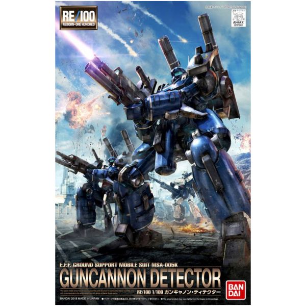 BANDAI 1/100 RE100 鋼加農 長程砲擊型 機動戰士 鋼彈UC BANDAI 1/100 RE100 鋼加農 長程砲擊型 機動戰士 鋼彈UC
