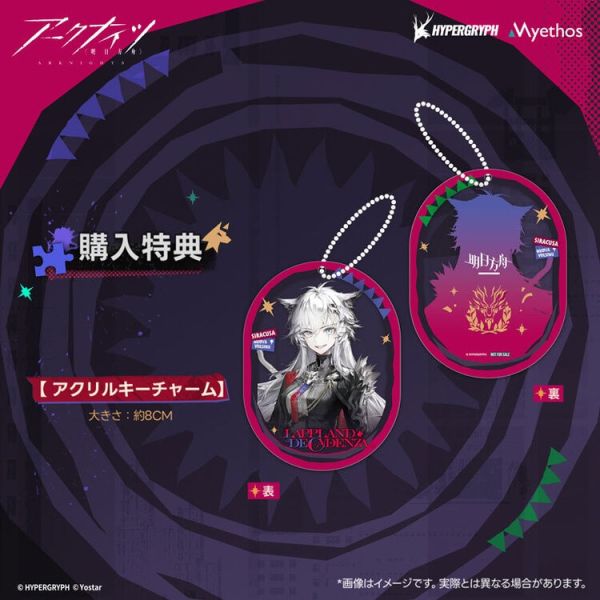 (預購) Myethos 1/7 明日方舟 荒蕪拉普蘭 PVC完成品 20260212 Myethos 1/7 明日方舟 荒蕪拉普蘭 PVC完成品