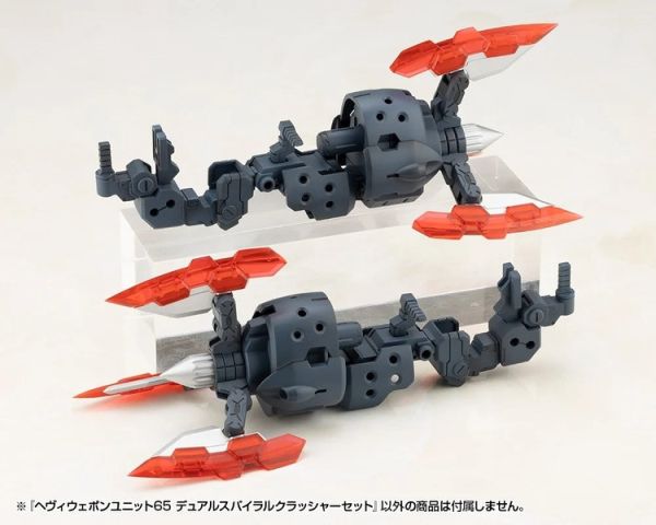 (預購) Kotobukiya 壽屋 MSG武裝零件 MH65 重武器組件65 雙螺旋粉碎機套組 組裝模型 20251029 (預購) Kotobukiya 壽屋 MSG武裝零件 MH65 重武器組件65 雙螺旋粉碎機套組 組裝模型 20251029