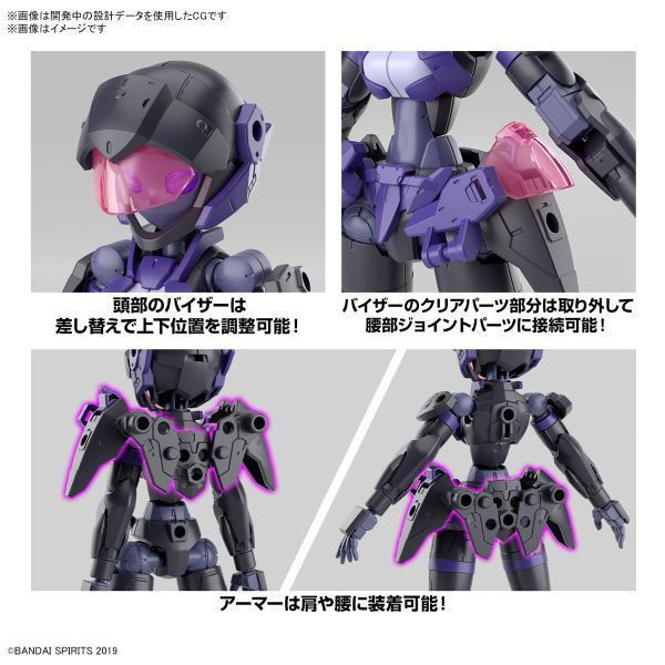 BANDAI 1/144 30mm 066 EXM-H15E 艾絲比 TYPE-E 組裝模型 BANDAI 1/144 30mm 066 EXM-H15E 艾絲比 TYPE-E 組裝模型