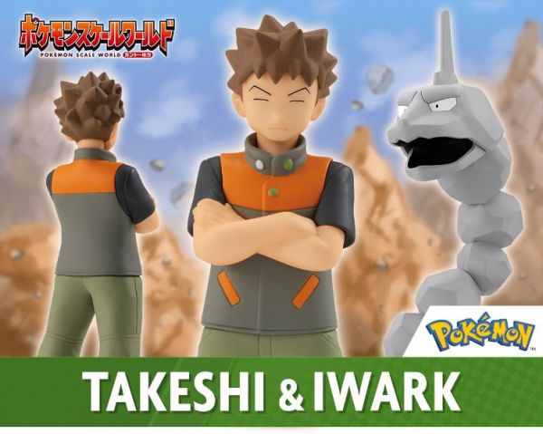 [再販] BANDAI 盒玩 精靈寶可夢 SCALE WORLD 關都地區 小剛＆大岩蛇 [再販] BANDAI 盒玩 精靈寶可夢 SCALE WORLD 關都地區 小剛＆大岩蛇