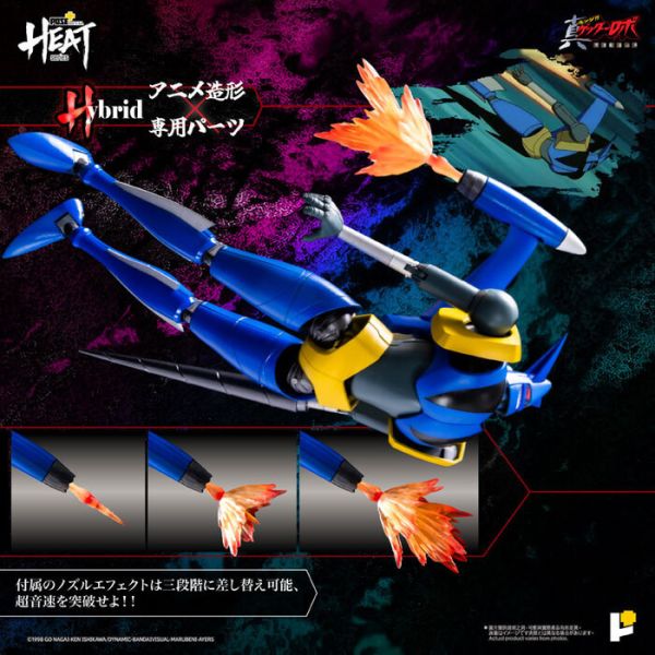 POSE+ METAL HEAT系列 蓋特獅虎 世界最後之日ver. 可動完成品 POSE+ METAL HEAT系列 蓋特獅虎 世界最後之日ver. 可動完成品