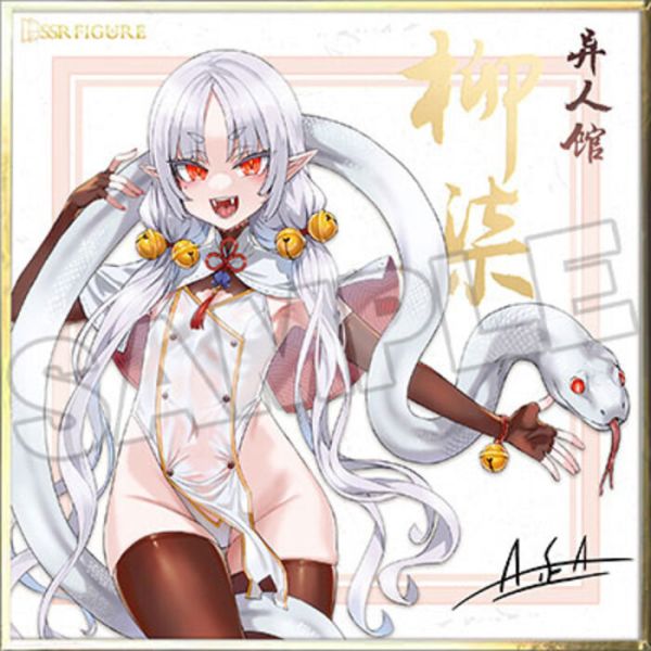 Infinity Studio 1/7 SSR FIGURE 異人館 柳柒 PVC完成品 Infinity Studio 1/7 SSR FIGURE 異人館 柳柒 PVC完成品