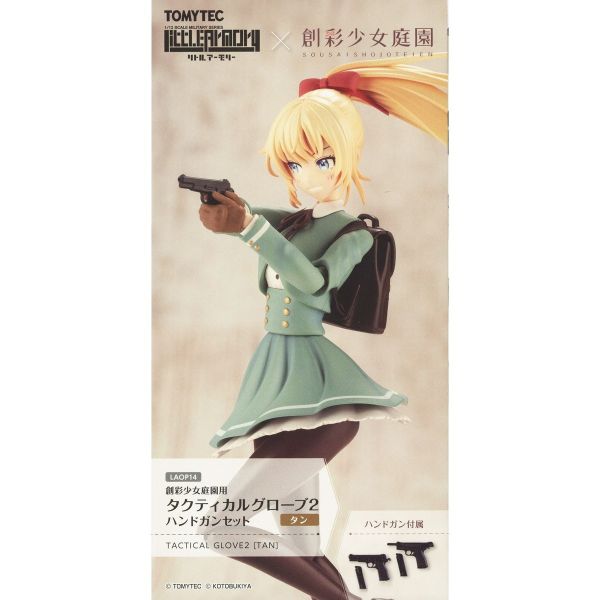 TOMYTEC 1/12 迷你武裝 LAOP14 創彩少女庭園 專用 戰術手套2 Revolver組 褐 TOMYTEC,1/12,迷你武裝,LAOP14,創彩少女庭園,專用 戰術手套2,Revolver組,褐