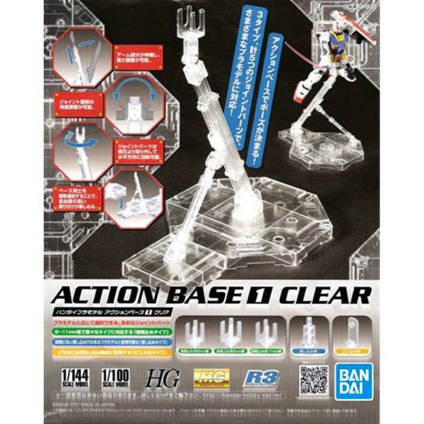 BANDAI 1/144 1/100 Action Base 1 鋼彈模型 地台型支撐架 腳架 透明色 組裝模型 BANDAI,1/144,1/100,Action,Base,1,鋼彈模型,地台型,支撐架,腳架,透明色,組裝模型,