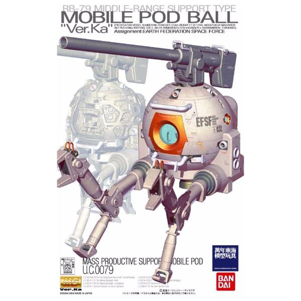 BANDAI 1/100 MG 鋼球 Ver.Ka RB-79 BALL 機動戰士鋼彈 一年戰爭 組裝模型 BANDAI,1/100,MG,鋼球,Ver.Ka,RB-79,BALL,機動戰士,鋼彈,一年戰爭, 組裝模型,