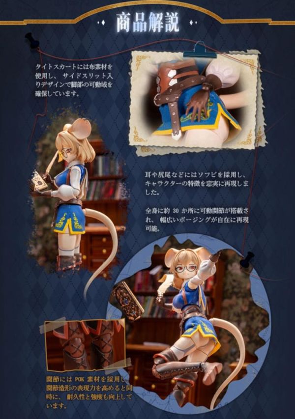 (預購) Ladotoys 1/12 魔方大陸系列 瑪格麗特 研究員樣式 ERA-005 可動完成品 20260416 Ladotoys 1/12 魔方大陸系列 瑪格麗特 研究員樣式 ERA-005 可動完成品