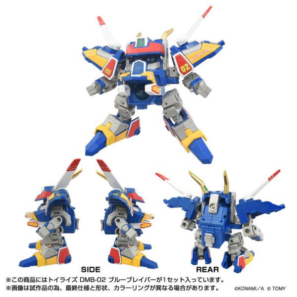 TAKARATOMY 彈珠超人 彈珠人 B傳說 爆外傳 DMB-02 藍強擊號 組裝模型 TAKARATOMY 彈珠超人 彈珠人 B傳說 爆外傳 DMB-02 藍強擊號 組裝模型