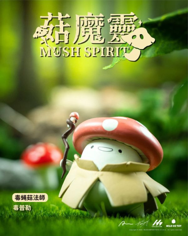 牛奶玩具 盒玩 菇魔靈 MUSH SPIRIT 全5種 一中盒5入販售 牛奶玩具 盒玩 菇魔靈 MUSH SPIRIT 全5種 一中盒5入販售