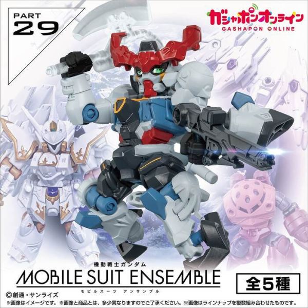 BANDAI 扭蛋 機動戰士鋼彈 MOBILE SUIT ENSEMBLE 29 全5種 一中盒10入販售 BANDAI 扭蛋 機動戰士鋼彈 MOBILE SUIT ENSEMBLE 29 全5種 一中盒10入販售