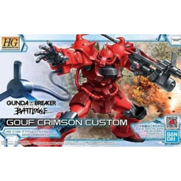 BANDAI 1/144 HGGGB 古夫緋紅特裝型 機動戰士鋼彈 鋼彈創壞者 對戰風雲錄 組裝模型 BANDAI,1/144,HGGGB,古夫,緋紅,特裝型,機動戰士鋼彈 ,鋼彈創壞者,對戰風雲錄,組裝模型,