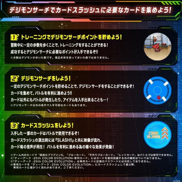 (預購) [PB商店] BANDAI 數碼寶貝 對打機 D-ARK 25周年紀念版 松田啓人 牧野留姬 李建良 分別販售 20260331 [PB商店] BANDAI 數碼寶貝 對打機 D-ARK 25周年紀念版 松田啓人 牧野留姬 李建良 分別販售